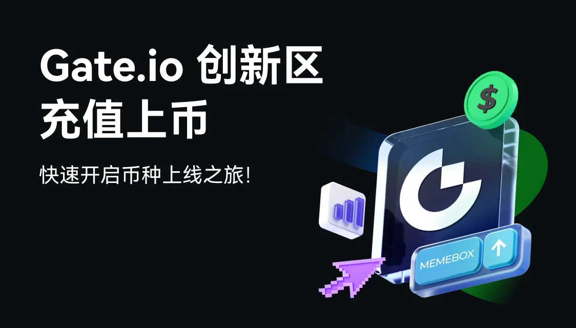 比特儿交易所